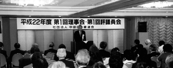総会.jpg