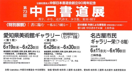 Amazon.co.jp: 希少「霊動乃道」函出席者名簿概況付 霊動会 石川